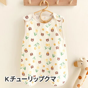 y9/21 聚15%OFFN[|zH ~ LbY xr[ O4d 2d ʔN ۉ ʋCQ _炩Q  K[[ q Ԃ q V oYj Mtg ̎q j̎q pW} 