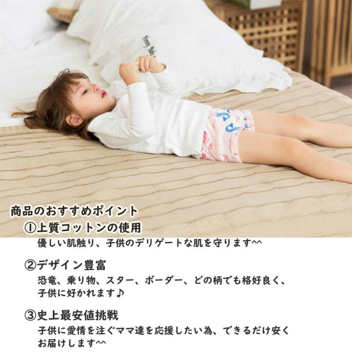 楽天市場 2セットご購入の場合100円引 送料無料 女の子 ショーツ 3枚セット 綿100 子供 パンツ 下着 女の子 ショーツ ボクサーパンツ ブリーフパンツ 女の子 インナー 女児ショーツ キッズ ジュニア 通園 園児 保育園 女の子 かわいい おしゃれ ベビーグッズ 浪漫樹