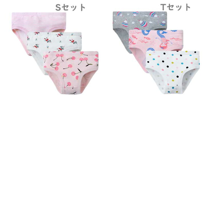 楽天市場 2セットご購入の場合100円引 送料無料 女の子 ショーツ 3枚セット 綿100 子供 パンツ 下着 女の子 ショーツ ボクサーパンツ ブリーフパンツ 女の子 インナー 女児ショーツ キッズ ジュニア 通園 園児 保育園 女の子 かわいい おしゃれ ベビーグッズ 浪漫樹