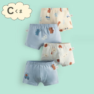 �yLINE�ǉ���10��OFF�N�[�|���z4���Z�b�g �L�b�Y �p���c ���� �j�̎q ��95% �{�N�T�[�p���c �L�b�Y �{�N�T�[�^�C�v �u���[�t�p���c �j�̎q ���� �C���i�[ �p���c �L�b�Y �j�̎q �p���c ���� �j��