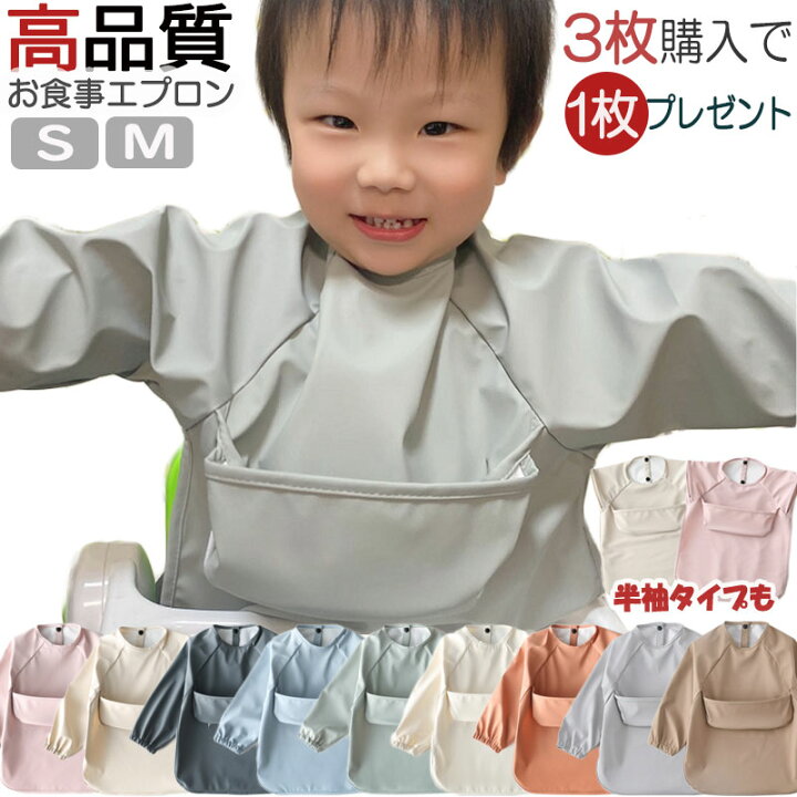 楽天市場】【3枚購入+1枚おまけ 】高品質 名前タグ付き 長持ち 送料 