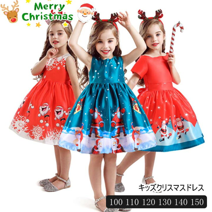楽天市場 送料無料 子供ドレス 女の子 クリスマス ドレス 子供ドレス クリスマス衣装 サンタクロース柄 可愛い 女の子 サンタクロース サンタさん クリスマス キッズドレス キッズ 子供服 ドレス パーティドレス カラードレス クリスマス プレゼント クリスマス特集 浪漫樹 楽天市場 送料無料 子供ドレス 女の子 クリスマス ドレス 子供ドレス クリスマス衣装 サンタクロース柄 可愛い 女の子 サンタクロース サンタさん クリスマス キッズドレス キッズ 子供服 ドレス パーティドレス カラードレス クリスマス プレゼント クリスマス特集 浪漫樹