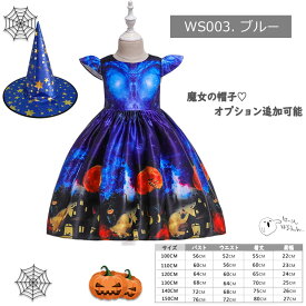 ハロウィン 衣装 子供 コスプレ ドレス 魔女 halloween キッズ コスプレ コスチューム プリンセスドレス 子供ドレス ワンピース 子供ドレス 子ども ドレス キッズドレス 仮装 コスプレ衣装 かぼちゃ女の子 100 110 120 130 140 150