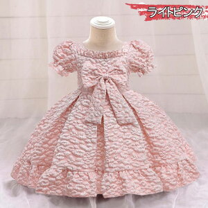 [֑ qǂhX xr[hX  70 80 90 ̎q xr[ Ԃ LbY q hX { Zj[ s[X  ؗ  vZX \ sAm oCI