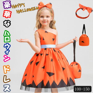 nEB ߑ q  nEB ߑ nEB qhX ̎q nEB ڂhX  RXv ϑ q s[X halloween hX LbY RXv RX`[