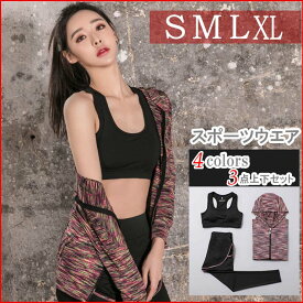 楽天市場 ランニングウェア レディース セット レディースインナー スポーツ用インナー スポーツウェア アクセサリー スポーツ アウトドアの通販