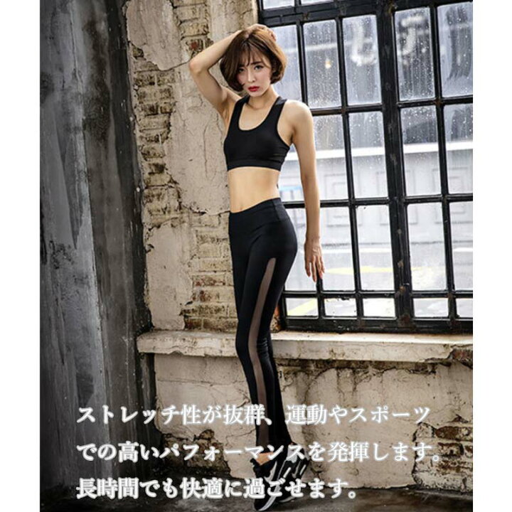 市場 スポーツレギンス スポーツスパッツ ジフィットネス ランニングスパッツ レディース オシャレ ムウェア ヨガウェア ランニングレギンス 市場 スポーツレギンス スポーツスパッツ ジフィットネス ランニングスパッツ レディース オシャレ ムウェア ヨガウェア ランニングレギンス