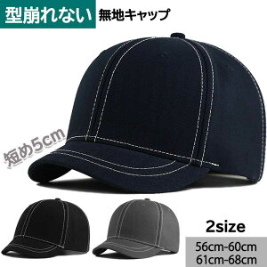  Xq Lbv Y Xq 傫TCY rbOTCY XL [NLbv J[uLbv 蕨 v[g ̓ Mtg n CAP t  g[jO W O΍ [