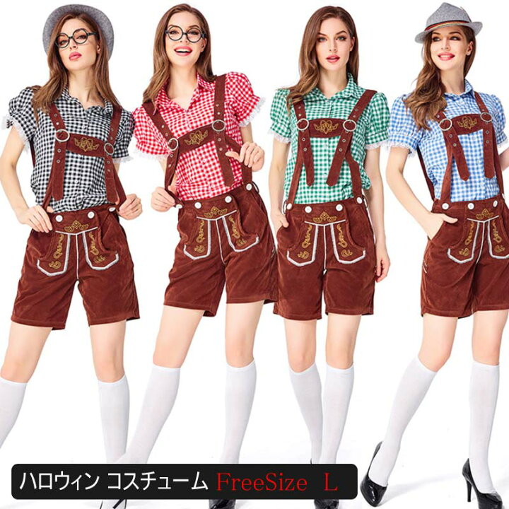 楽天市場 Halloween ハロウィン 衣装 Cosplay コスプレ 女性 ビールガール ドイツ メイド ワンピース 民族衣装 仮装 ダンス コスチューム 衣装ビールガール ドイツ メイド ハロウィン ビールガール ドイツ 民族衣装 メイド パーティー イベント コスプレ衣装 4色 2タイプ 楽天市場 Halloween ハロウィン 衣装 Cosplay コスプレ 女性 ビールガール ドイツ メイド ワンピース 民族衣装 仮装 ダンス コスチューム 衣装ビールガール ドイツ メイド ハロウィン ビールガール ドイツ 民族衣装 メイド パーティー イベント コスプレ衣装 4色 2タイプ