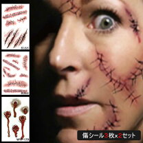 楽天市場】ハロウィンメイク 傷の通販