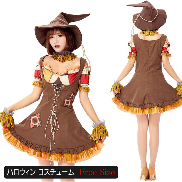 楽天市場 ハロウィン コスプレ かかし 魔法使い 魔女 コスプレ カカシコスプレ衣装 女の子 レディース ハロウィン 仮装 コスプレ コスチューム 魔法 海外セレブ 親子子供用 イベント パーティー ハロウィン Costume 映画 ハロウィン衣装 変装 舞台 演出服 文化祭 浪漫樹