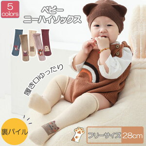 C xr[ nC\bNX j[nC\bNX n Ԃ LbY  j̎q ̎q V O ۈ牀 ct xr[pi {  ݌ɏ o[Q