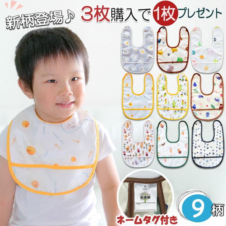 楽天市場】【11/4 マラソン限定☆10%OFFクーポン】【3枚購入+1枚おまけ 