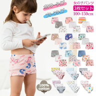 【9/11-9/15 期間限定★2点目200円OFFクーポン】【3枚セット】キッズ パンツ 下着 女の子 ショーツ ボク…