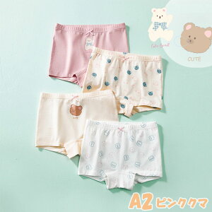 �y12/21 �労�ӍՌ��聚15%OFF�N�[�|���z���̎q �V���[�c ���� 4���Z�b�g �C���i�[�p���c �{�N�T�[�p���c 100 110 120 130 140 150 160 ���̎q �L�b�Y ��95% 5%�|���E���^�� �����V���[�c �C���i�[ �q�� 