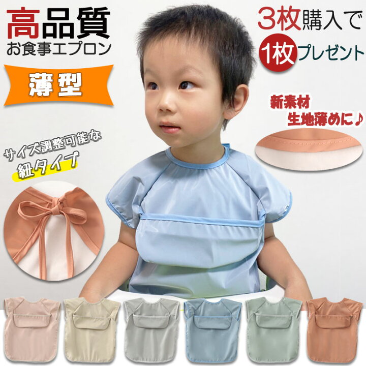 楽天市場】【12/10 ｽｰﾊﾟｰSALE限定☆30%OFFクーポン】【3枚購入＋1枚 