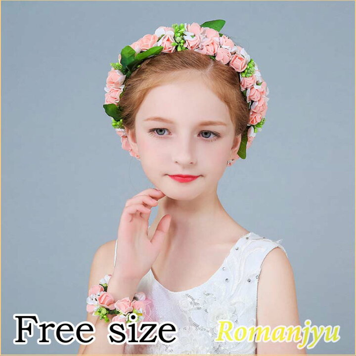 楽天市場 メール便発送 キッズ 花冠 リストレット ヘッドドレス 子供 花かんむり 花冠 ベールガール ウエディング イベント 女の子花かんむり お買い得2点セット 浪漫樹