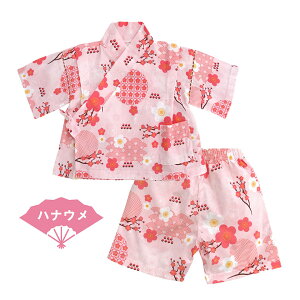 [  r j̎q ̎q q a xr[ LbY ׂ  80 90 100 110 ǂ j ㉺Zbg Zp[g {[CY  Ղ ԉΑ čՂ ~  Q 킢 