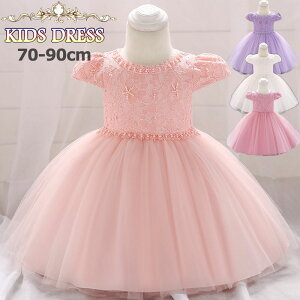 yLINEǉ10OFFN[|zqǂ hX xr[hX  ̎q Ԃ xr[ {Q xr[hX 70 80 90cm zCg sN p[v 낢  {Q tH[} 