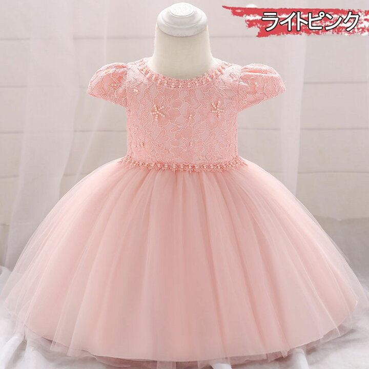 パープル 70cm 70セ 80cm 90cm 90センチ こども セレモニー ドレス ベビー ベビードレス 女の子 子ども 子供 結婚式 赤ちゃん 通販 オープニング大放出セール 90センチ