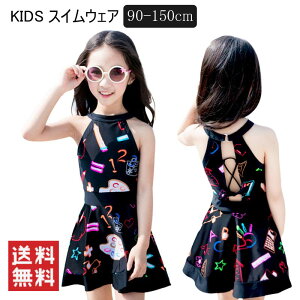 送料無料 キッズ 水着 セパレート 女の子 ノースリーブ スカート スイムウェア 韓国子供服 水泳 鳥柄 上下別柄 スイミング 2点セット 水遊び 子供 みずぎ ビーチウェア キッズ水着 スクール