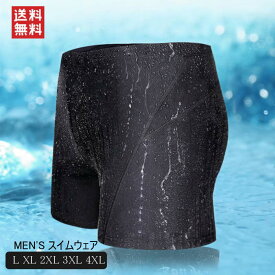 楽天市場 メンズ競技水着 サイズ S M L 5l 競技水着 水泳 スポーツ アウトドアの通販