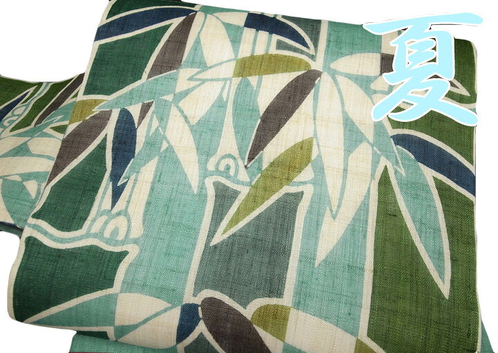 楽天市場】夏 和染紅型栗山吉三郎 竹縞 本麻 染九寸名古屋帯 新品  