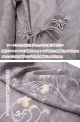 和装コートレンタル貸衣装道中着絵羽正絹紋紗手刺繍フォーマルカジュアルサルトリイバラ紫全国往復送料無料Mサイズco0005r