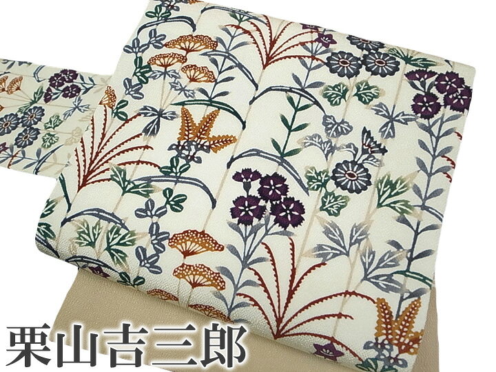 楽天市場】名古屋帯 和染紅型 栗山吉三郎 草花 仕立て上がり 正絹 新品  