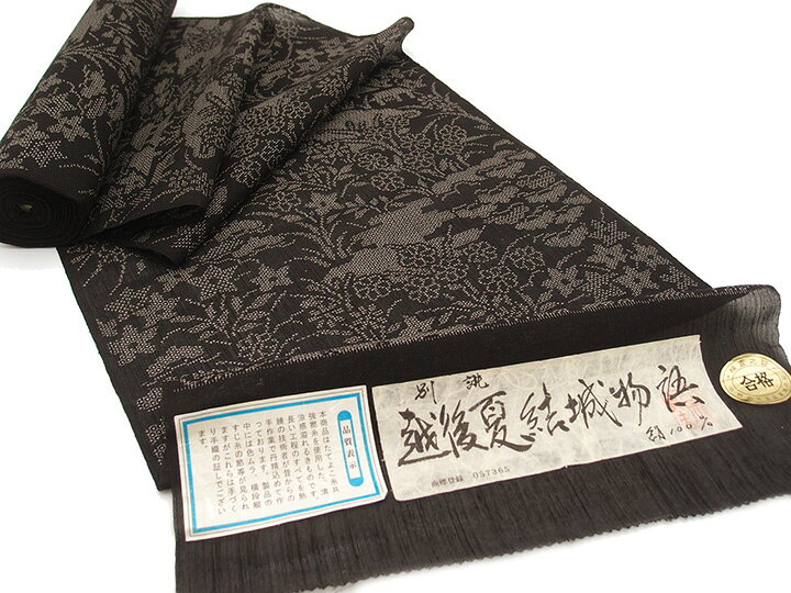 楽天市場】夏物 越後 夏結城 着物 紬 単衣 十日町 越後夏結城物語 100 