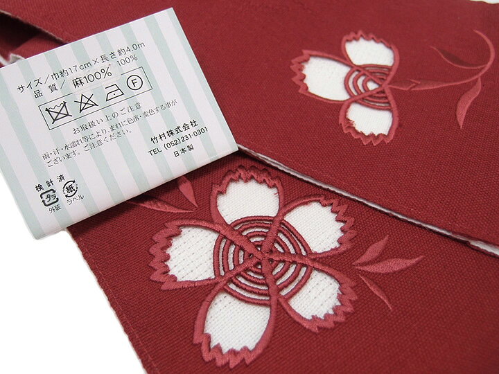 楽天市場】夏 半幅帯 麻 小袋帯 日本製 ドロンワーク 刺繍 撫子 仕立て 