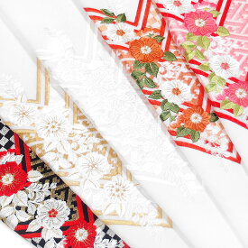 半襟 刺繍 半衿 振袖 成人式 矢羽根 辻ケ花文様 日本製 京都 白 赤 黒 橙 桃 レディース 卒業式 袴 フォーマル 送料無料 W22 オリジ u709　Si