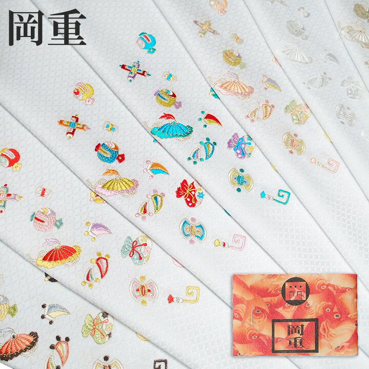 楽天市場】半襟 刺繍 半衿 振袖 成人式 岡重 花 古典柄 宝尽くし 七宝 