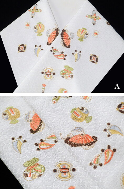 楽天市場】半襟 刺繍 半衿 振袖 成人式 岡重 花 古典柄 宝尽くし 七宝 
