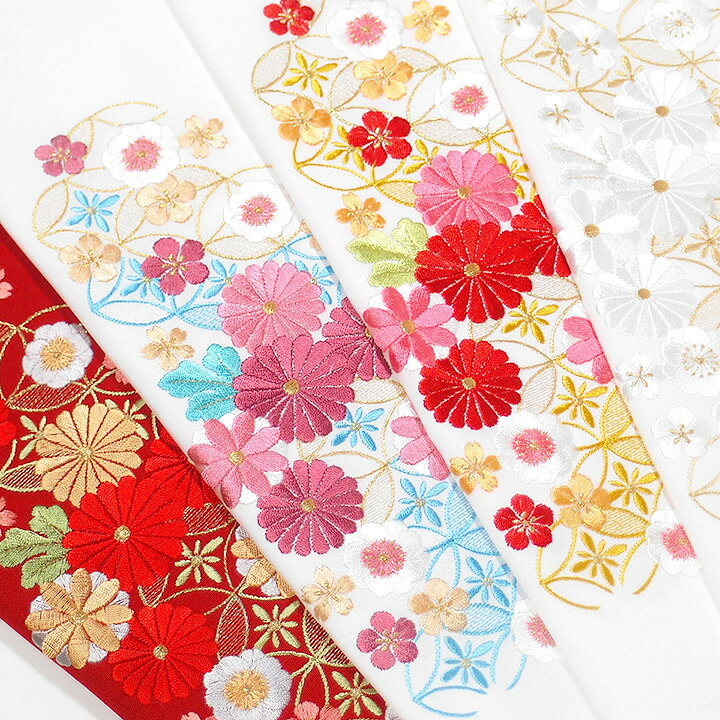 楽天市場】半襟 刺繍 半衿 振袖 成人式 菊に七宝 古典柄 花 日本製 半襟菊園