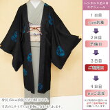 和装コートレンタル着物貸衣装長羽織正絹紋紗単衣カジュアル絞り染手絞り巻上げ絞り黒青全国往復送料無料Lサイズco0015r
