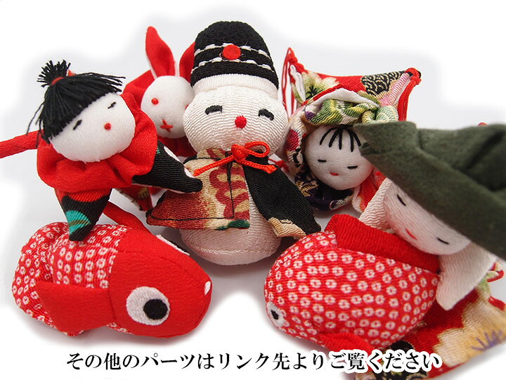 楽天市場】京都つるし飾り ちりめん細工 可愛らしい和飾り 小物 新品 