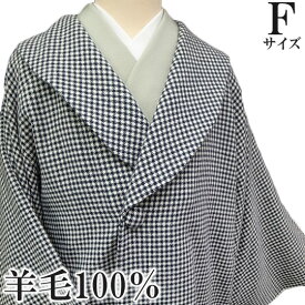 防寒コート 和装コート 羊毛100％ 日本製 へちま衿 市松 新品 カジュアル 黒 g024