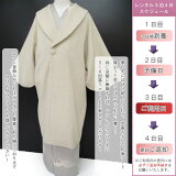 和装レンタルコート貸衣装防寒レディース女性日本製アルパカ混フォーマルカジュアルベージュ全国往復送料無料フリーサイズco0233r