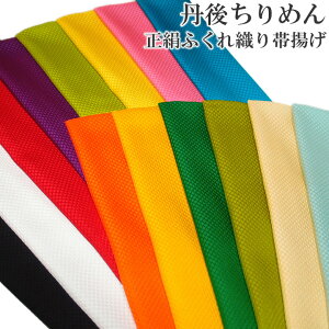 їg hJ  їg U l  Oタ߂ ӂD n       sN   { fB[X tH[}  Ǝ ؂₩ i  W25 W90517 s939@Si