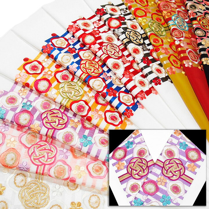 楽天市場】半襟 刺繍 半衿 振袖 成人式 水引 梅結び 梅 花 市松 日本製 