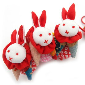 京都つるし飾り ちりめん細工 可愛らしい和飾り 小物 新品 這子うさぎ 1本 単品 プレゼントにも 吊るし雛 つるし雛 縮緬 パーツ 小さい ひな祭り 雛祭り 人形 おしゃれ 和雑貨 つるし飾りz960