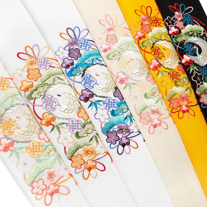 楽天市場】帯揚げ 刺繍 正絹 帯揚 振袖 成人式 飛翔 鶴 松竹梅 縁起柄 