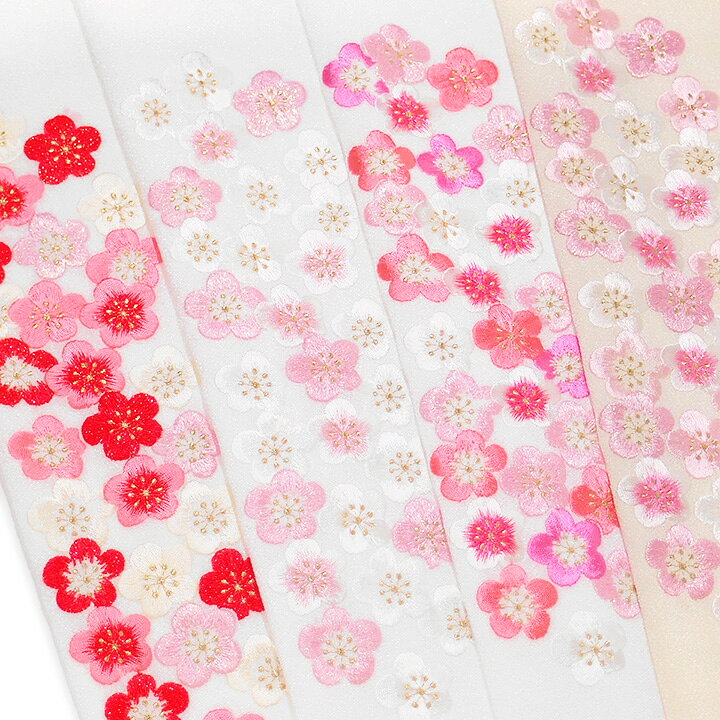 楽天市場】帯揚げ 刺繍 正絹 帯揚 振袖 成人式 梅詰め 梅花 花 