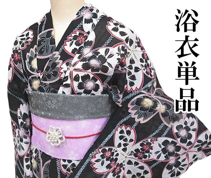 楽天市場】浴衣 ゆかた カジュアル レディース 大人 単品 新品 未使用 