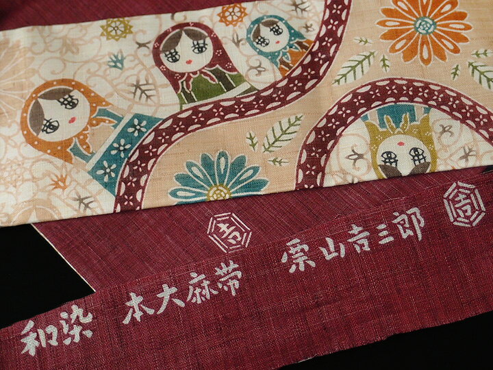 グランドセール 夏帯 名古屋帯 本大麻 九寸帯 藍色 仕立て上がり ヴァイオリン柄 B626 Podzamcze Dobczyce Pl