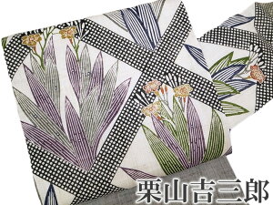  É dďオ {喃 ag^ IRgOY {  JWA DcO O[ n   d485r