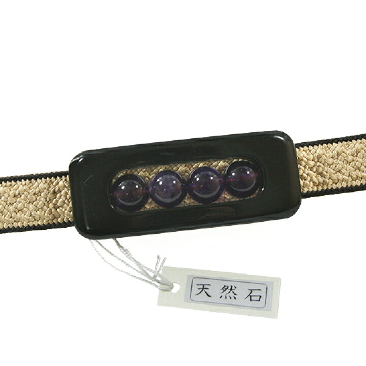 楽天市場】帯留め アメジスト 天然石 ブラック 四分紐まで カジュアル  