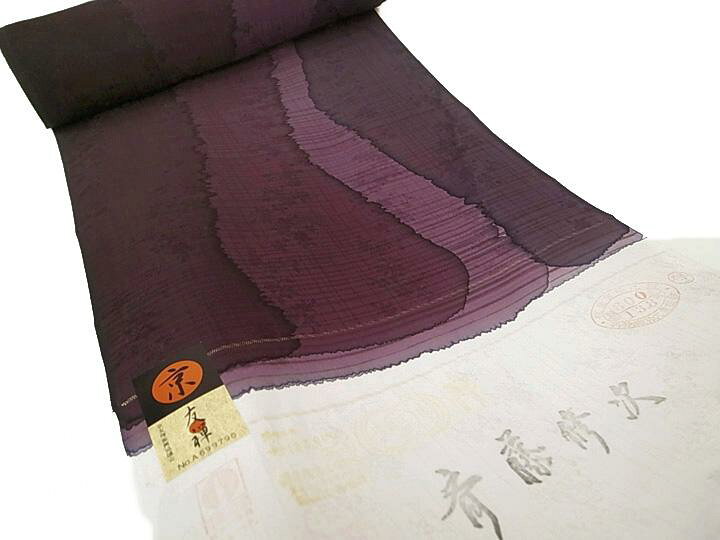楽天市場】小紋 未仕立て 京友禅 斉藤修次 正絹 新品 小紋反物 渋めの 