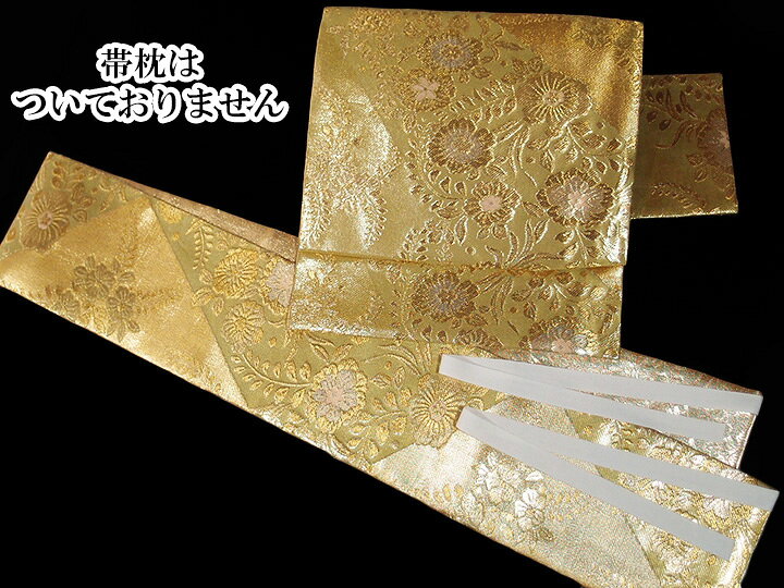楽天市場】付帯 付け帯 作り帯 文化帯 一重太鼓 正絹 辻が花 古典文様 
